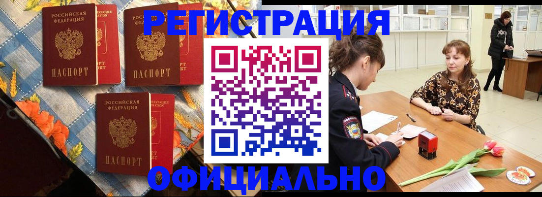 временная регистрация госуслуги в Буйнакске