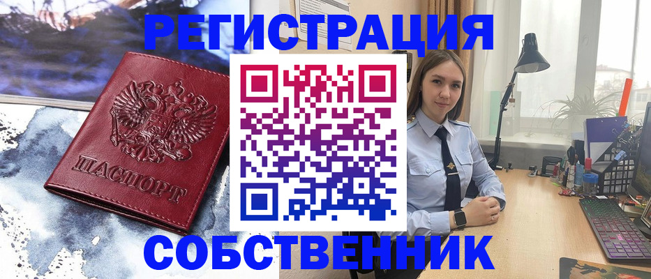 прописка гарантия в Буйнакске
